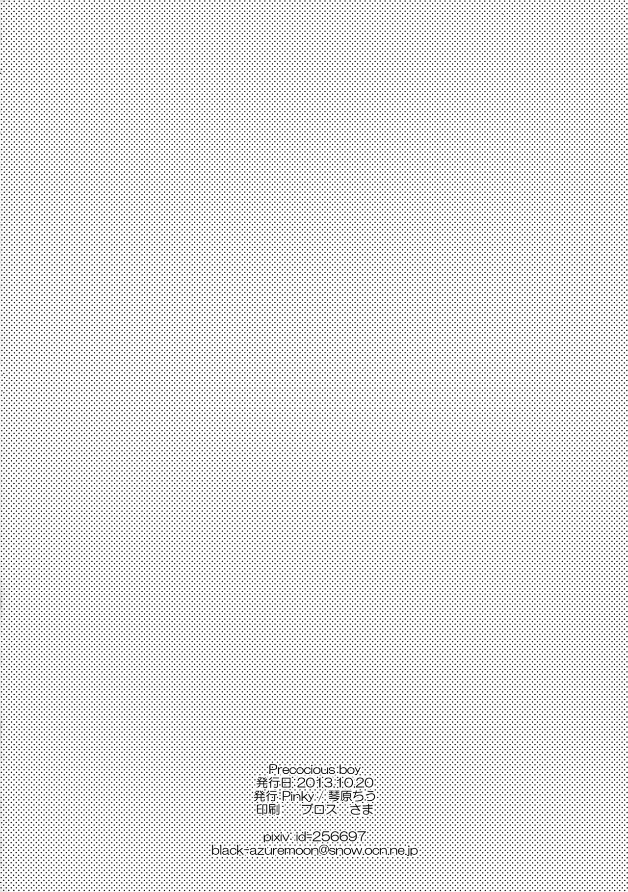 Precocious boy - Page 29