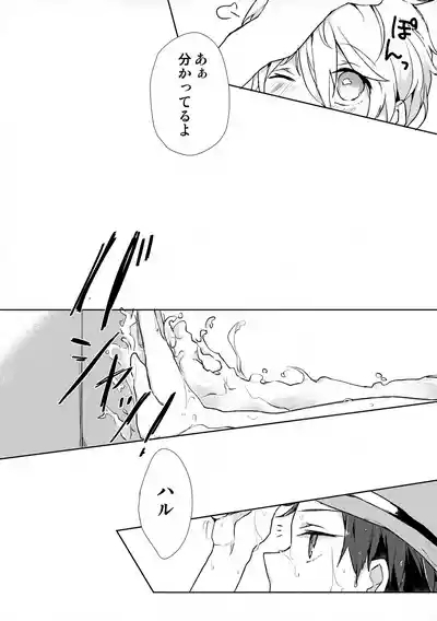 Precocious boy 5