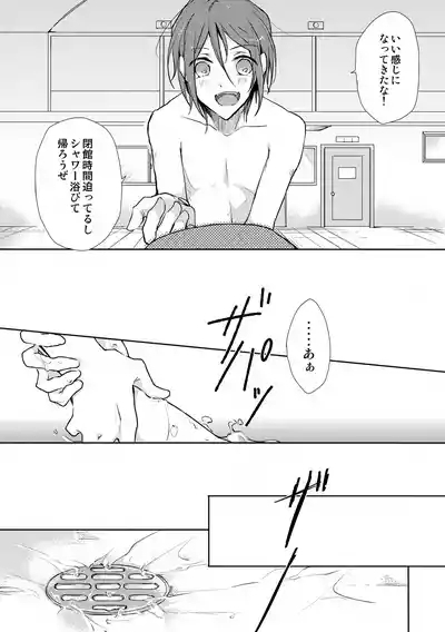 Precocious boy 6