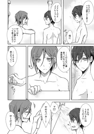 Precocious boy 7