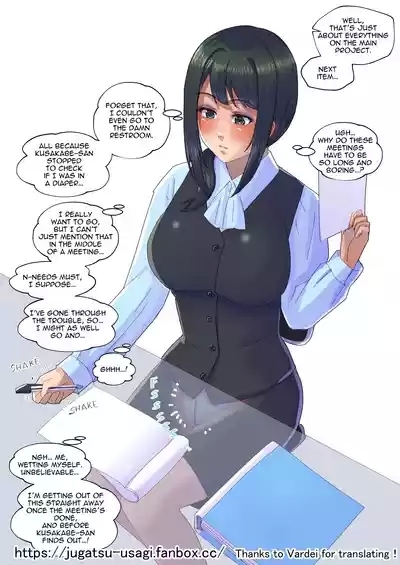 Kouhai no Iinari Baby | At Kouhai's Behest 9