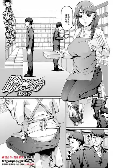 隙だらけ 1