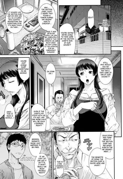 Kairaku no Akuma I Demon of Pleasure 3