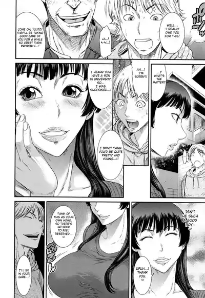 Kairaku no Akuma I Demon of Pleasure 4