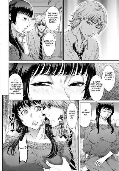 Kairaku no Akuma I Demon of Pleasure 6