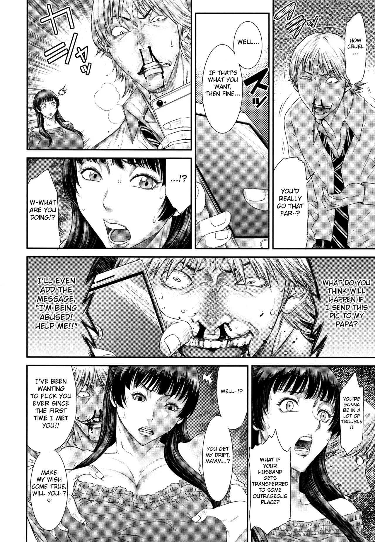 Kairaku no Akuma I Demon of Pleasure - Page 8