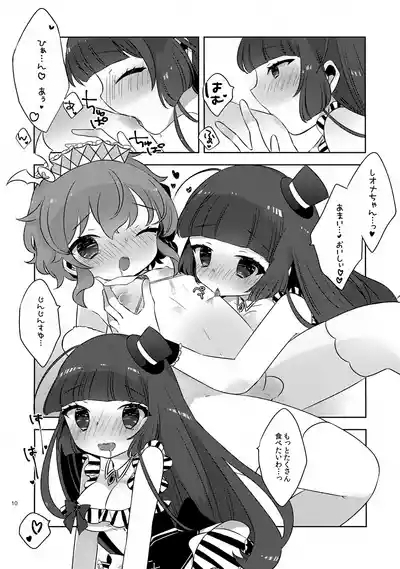 Koakuma Doruche 10