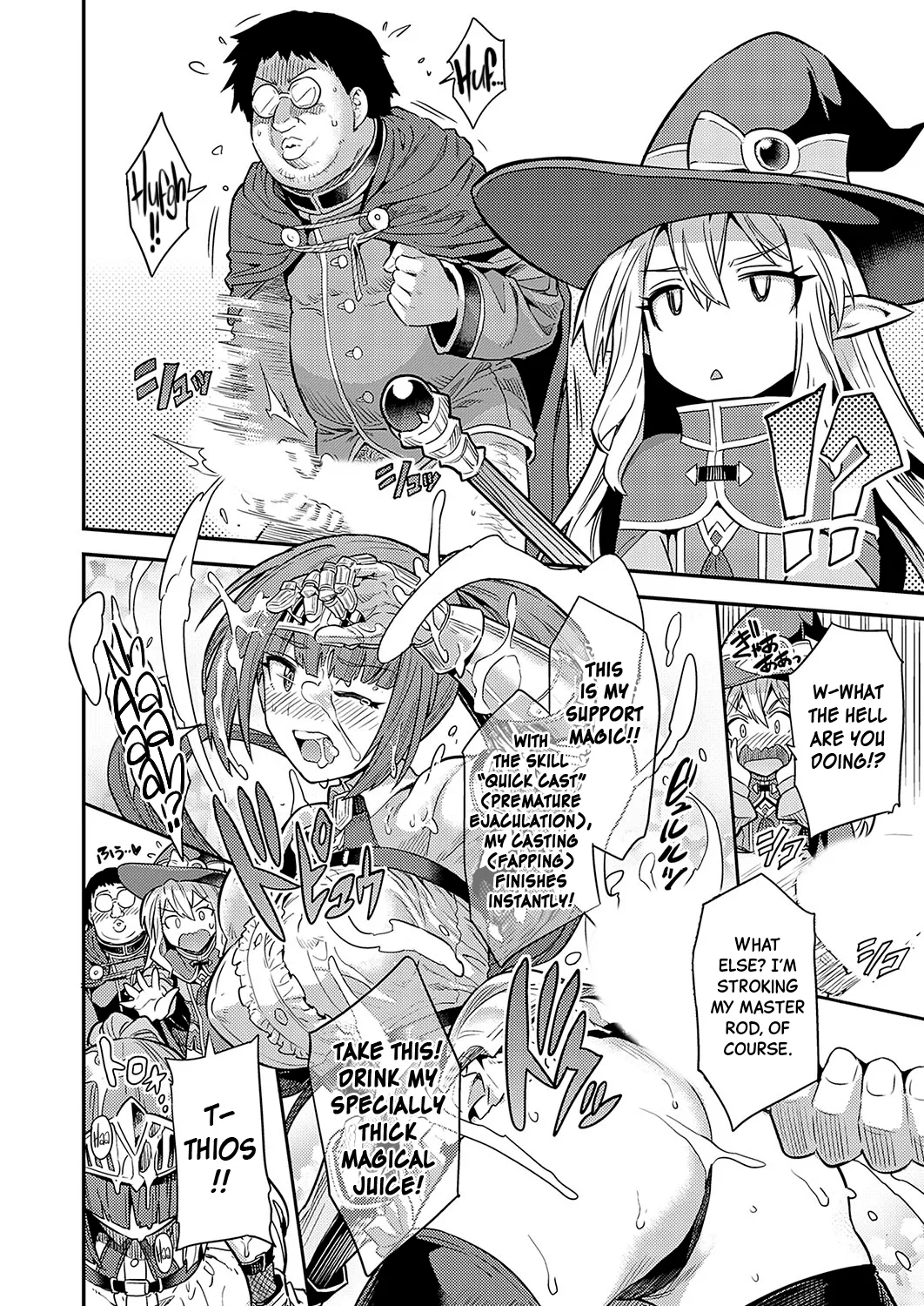 YarouReady Fantasy, Preggo Quest ▶The Absolute Lowest & Strongest Breeding♂♀Buff♡ - Page 4