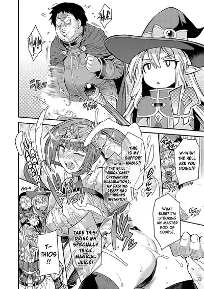 YarouReady Fantasy, Preggo Quest ▶The Absolute Lowest & Strongest Breeding♂♀Buff♡ 4