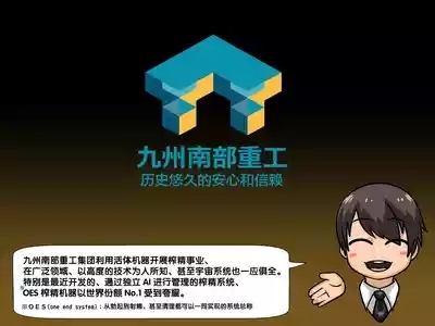 Ai去码Fukoku Sakusei 5