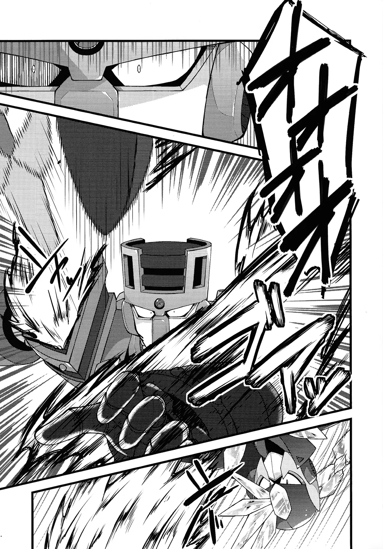 Kyoki no sata - Page 6