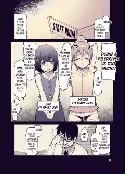 Houkago Hiyoko Girls | After School Young Naughty Girls 3