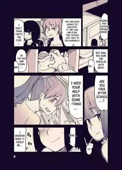 Houkago Hiyoko Girls | After School Young Naughty Girls 4