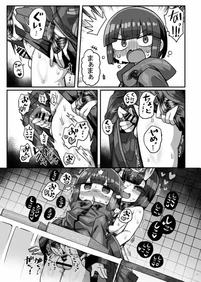 Komike Kaijō De Kani Kama Ga Yūmei Kosupureiyā Ni Sei ● O Shibora Rete Komike Dekin Ni Naru Hon 6
