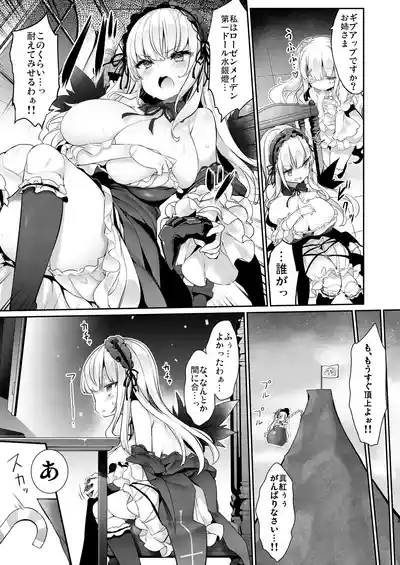 Bara Liver Sensitive 9