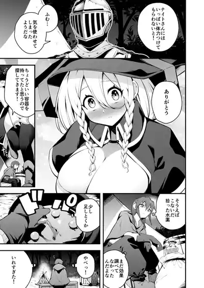 Minarai Majo to Noroi No Chinpo 4