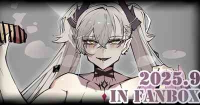 《败犬末路篇》 1