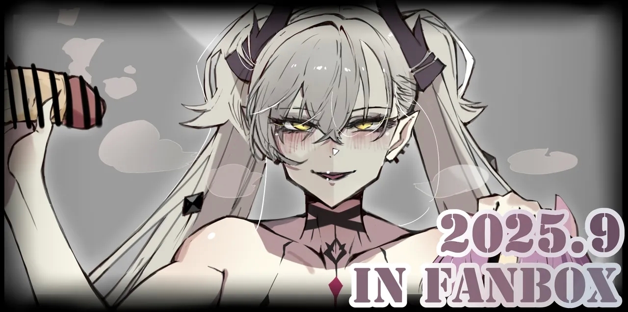 《败犬末路篇》 - Page 2