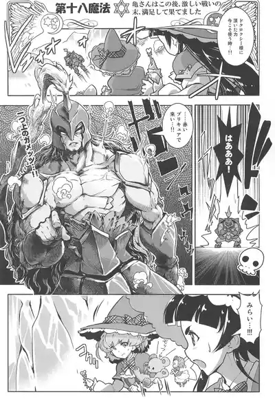 Precure 5