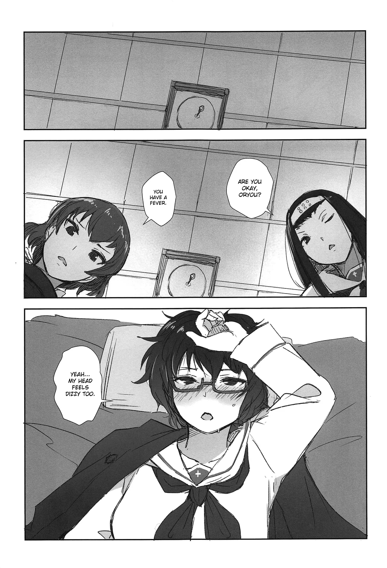 Oryou ga Iku - Page 2
