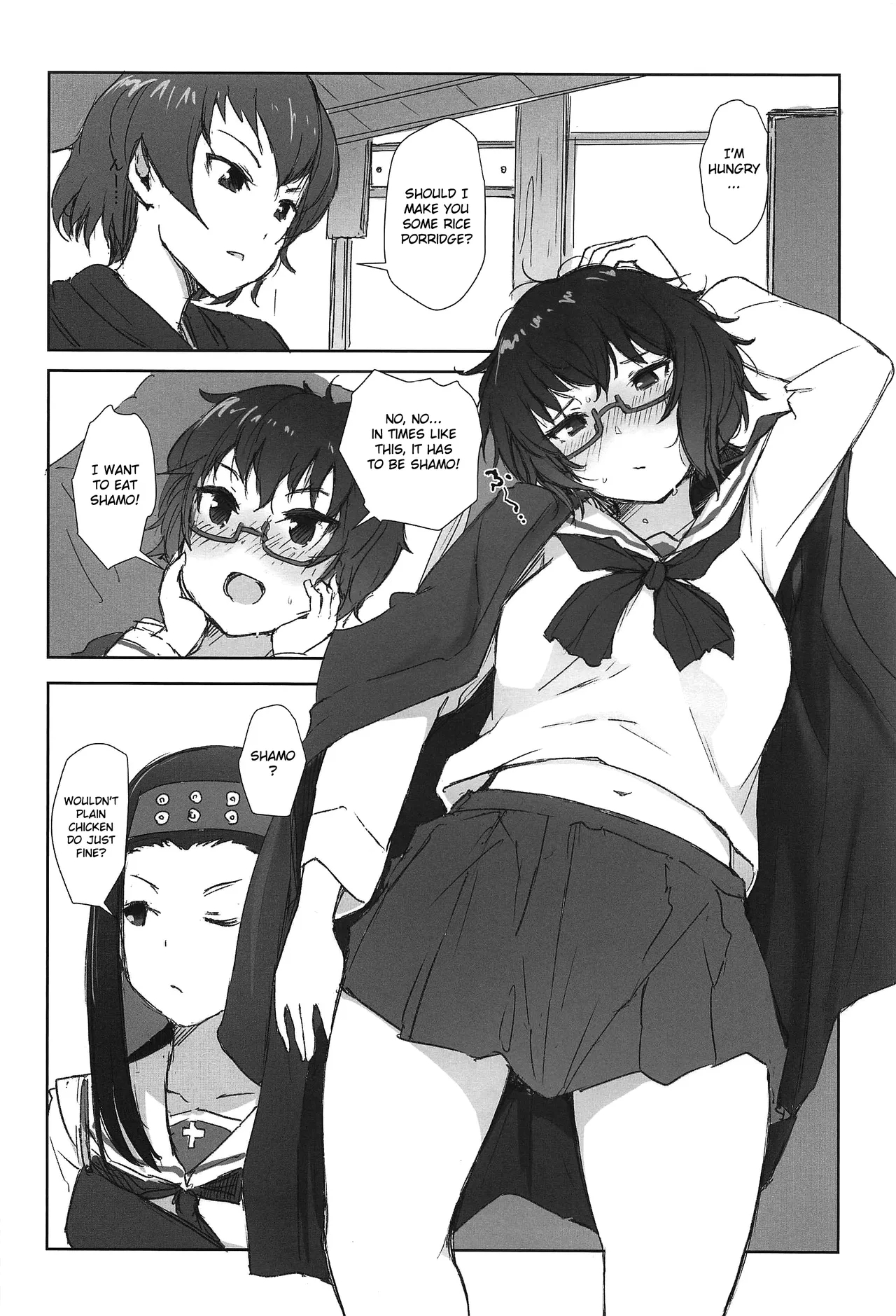Oryou ga Iku - Page 3