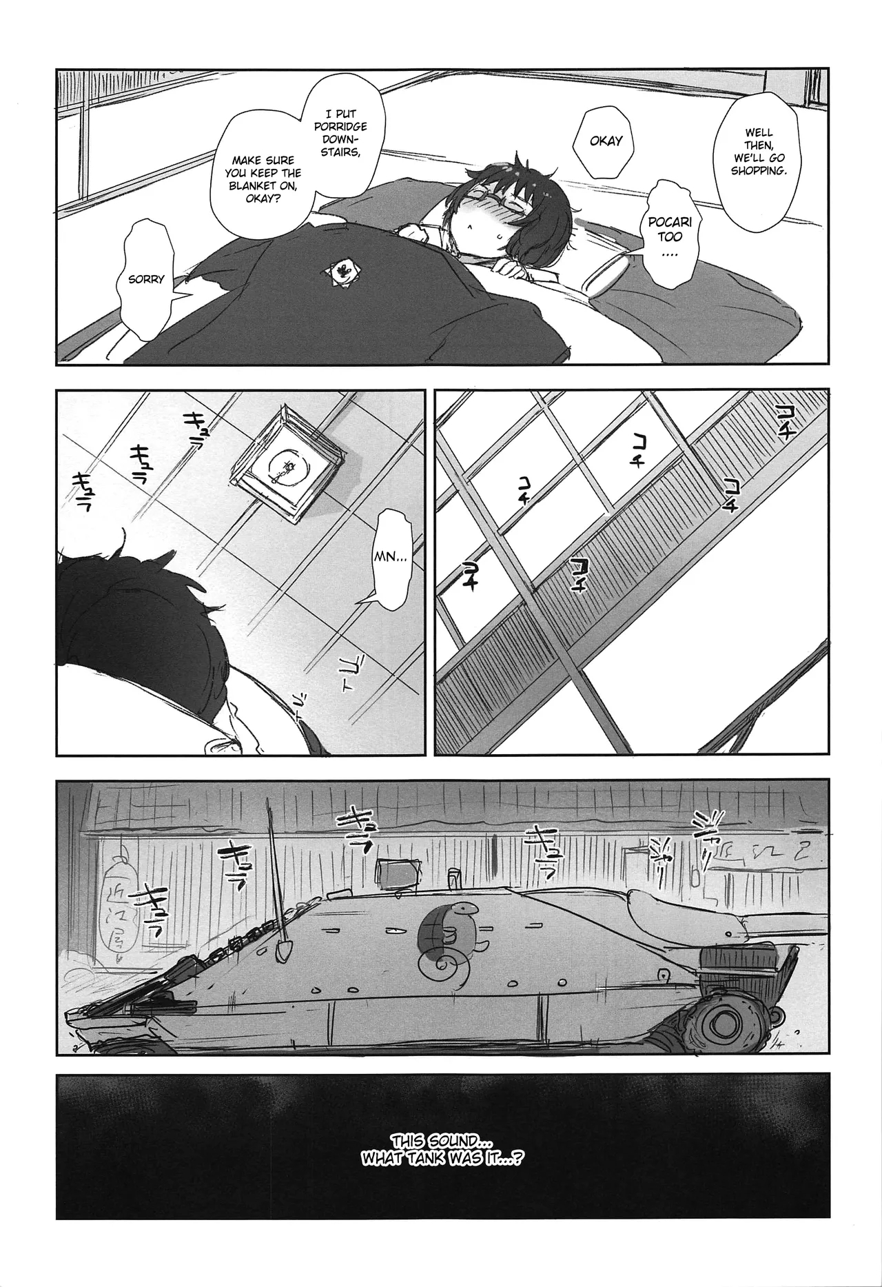Oryou ga Iku - Page 4