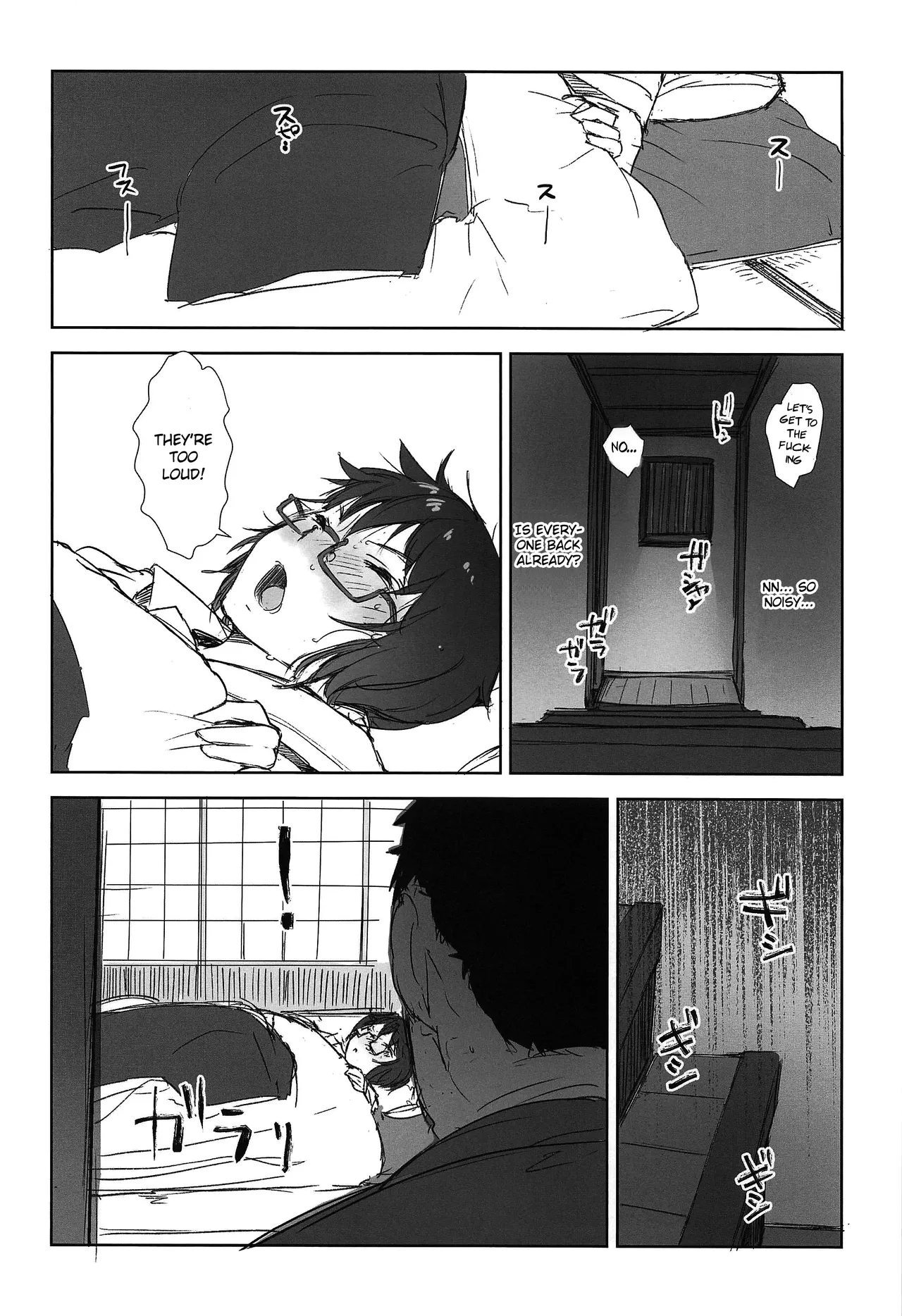 Oryou ga Iku - Page 5