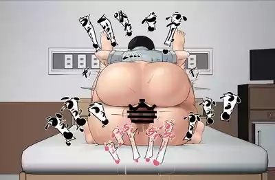 Nāsu kõru nakadashi kea 10