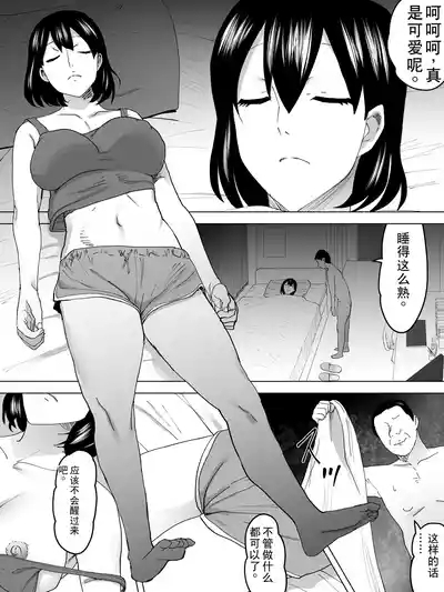 Joshi ryō joshi benjo ~ yobai sanpo 2