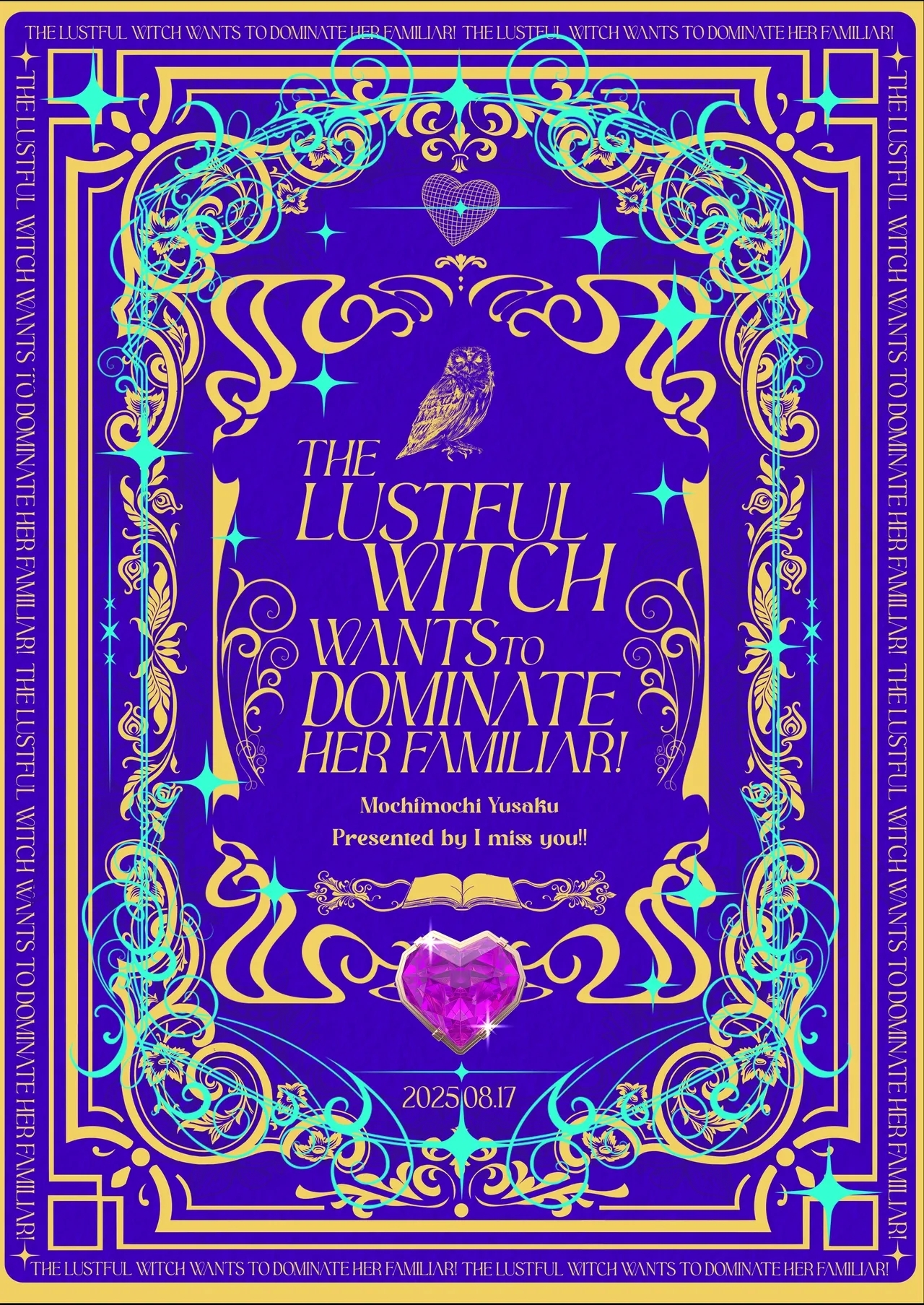 Jishou Shikiyoku Majokun O Wakarasetai! - Page 32