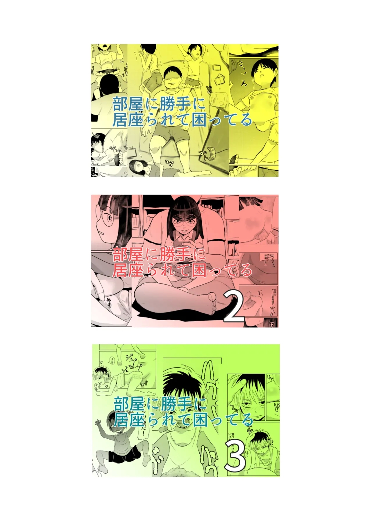 Heya ni Katte ni Isuwararete Komatteru 04 - Page 41