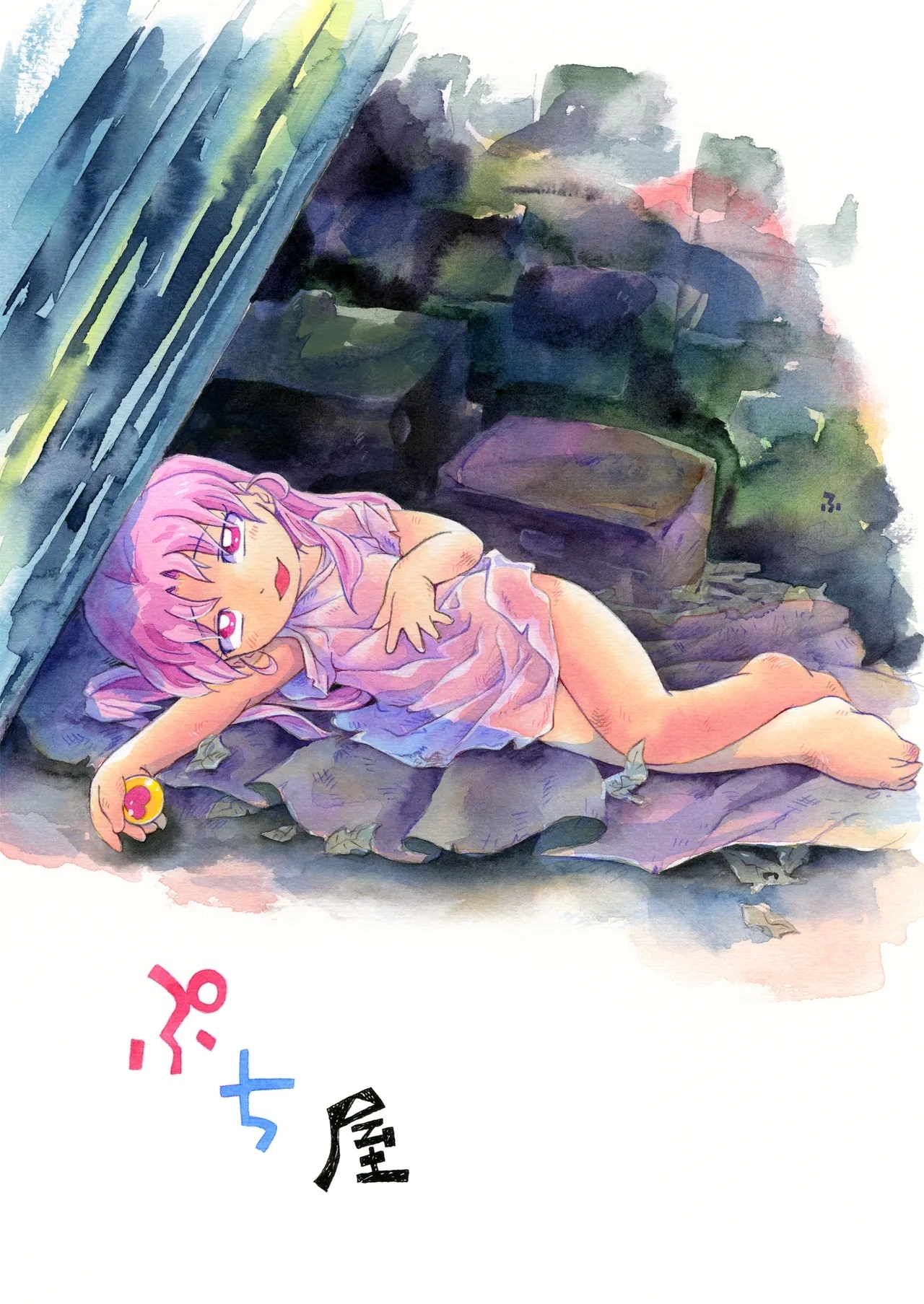 Chiccha na Bishoujo Senshi 7 - Page 28