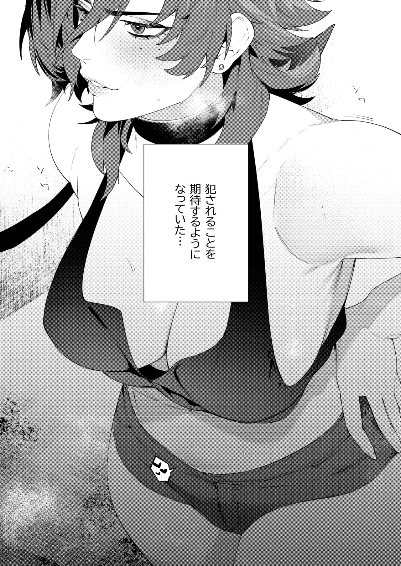 Ryoujoku Kangoku 1 - Page 26