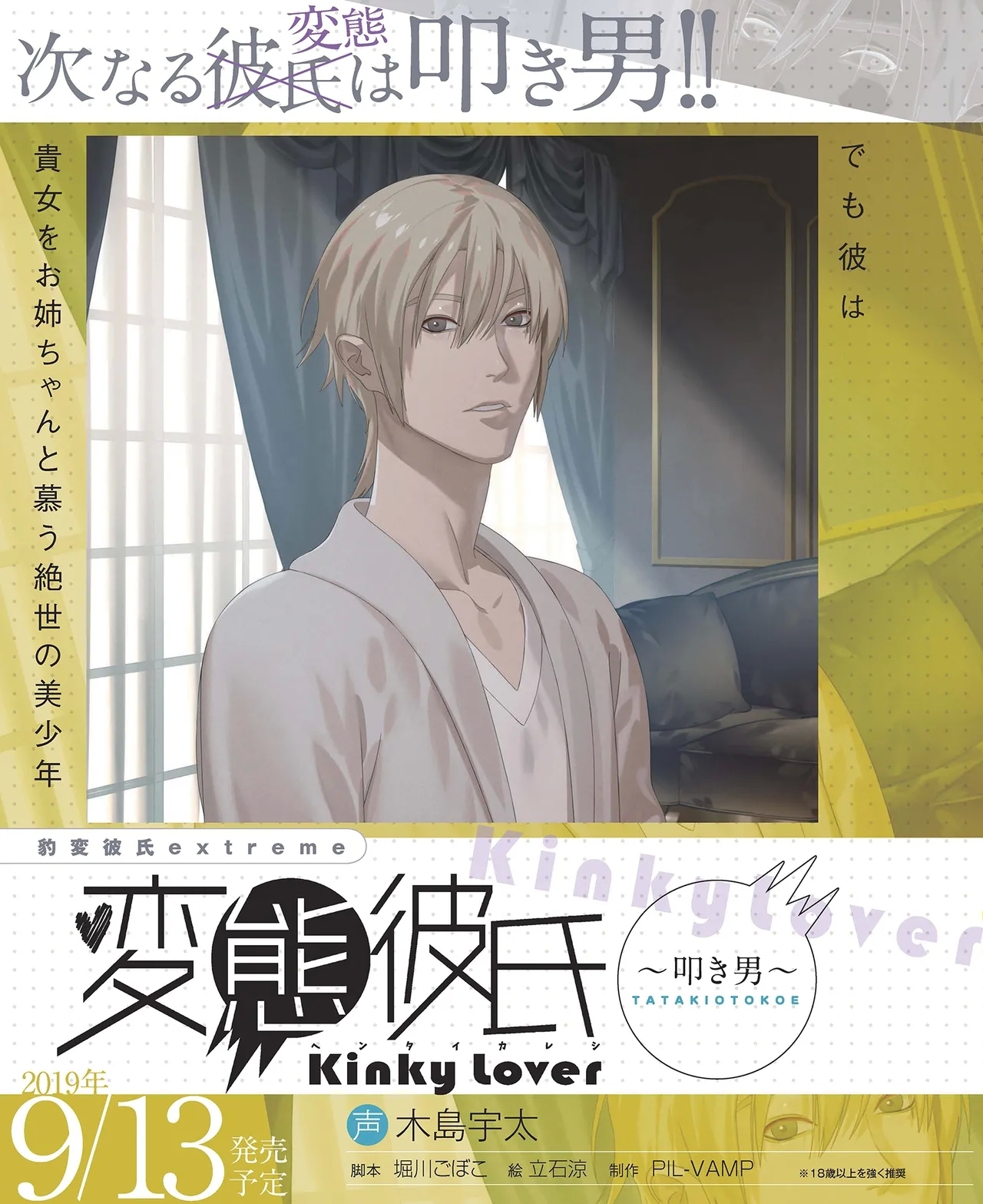 #595167 Hentaiaz.com - Hentaiaz.com - 2