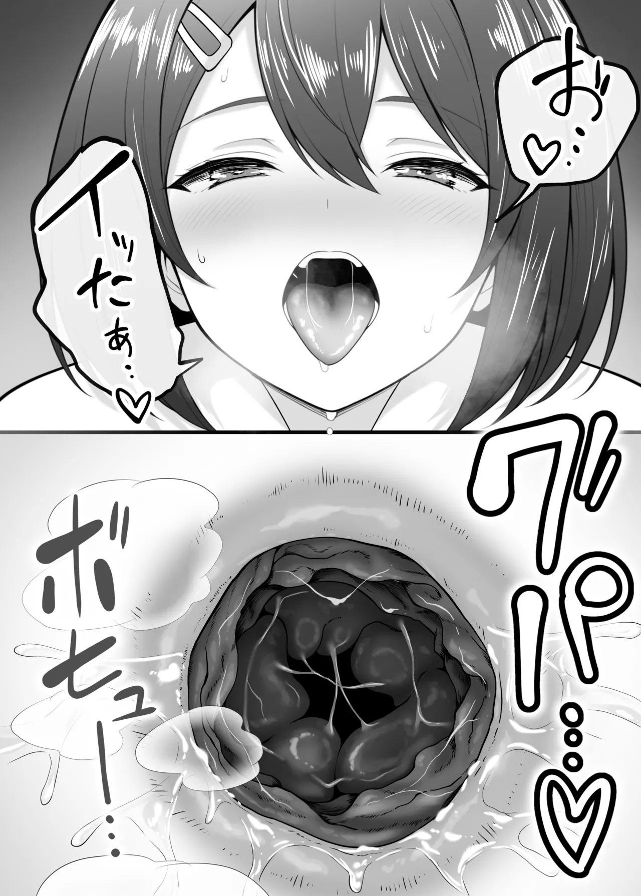 アナル開発しすぎです！ - Page 8