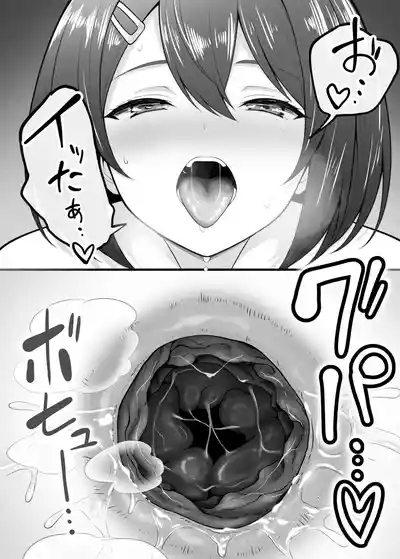 アナル開発しすぎです！ 8