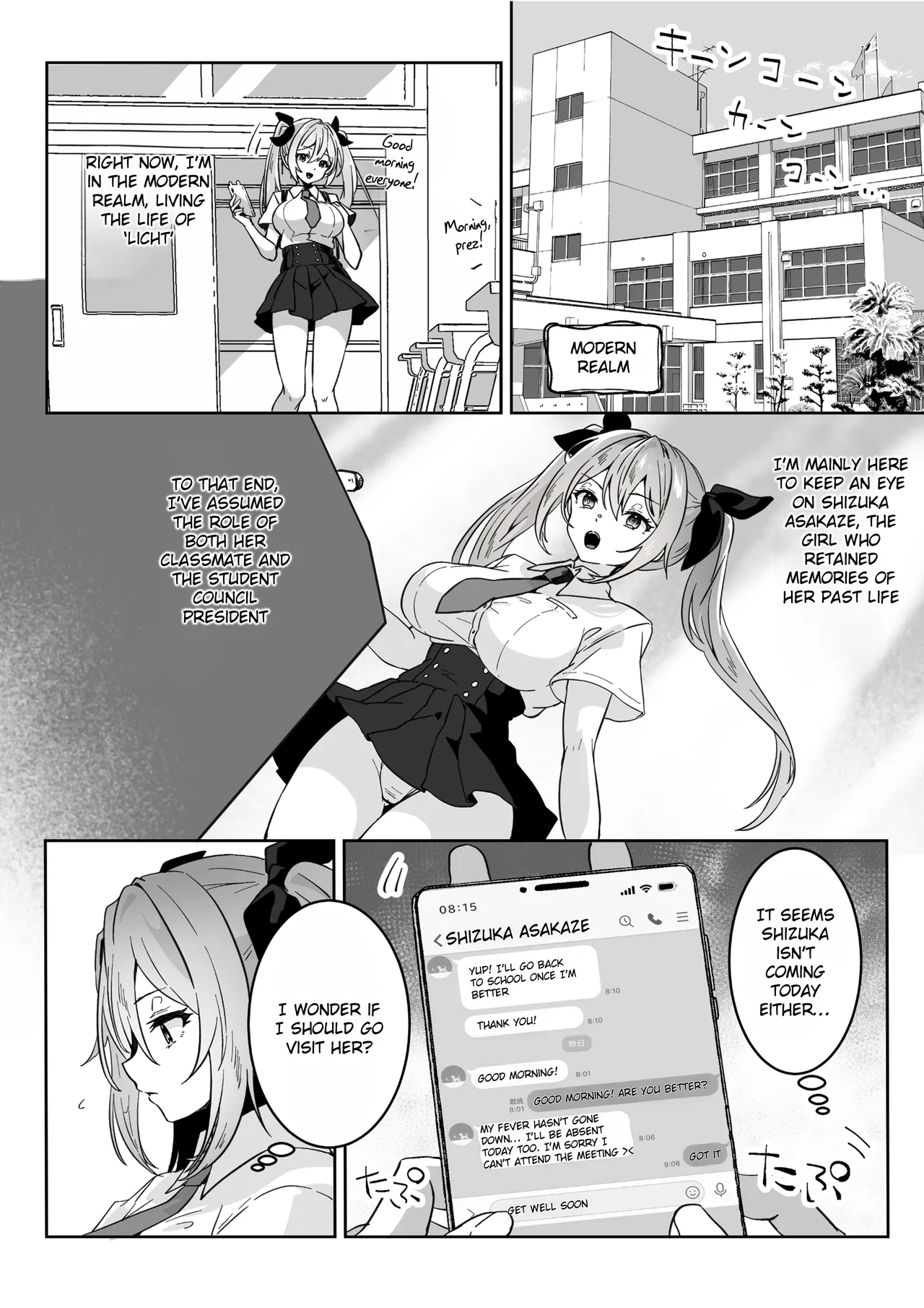 Isekai kara Tensei shita Ore wa Yami no Chikara de Yuusha Party ni Fukushuu suru| After Isekai Reincarnating, I Use Dark Powers To Get Revenge On The Hero Party - Page 11