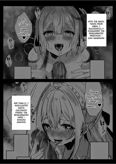 Isekai kara Tensei shita Ore wa Yami no Chikara de Yuusha Party ni Fukushuu suru| After Isekai Reincarnating, I Use Dark Powers To Get Revenge On The Hero Party 5