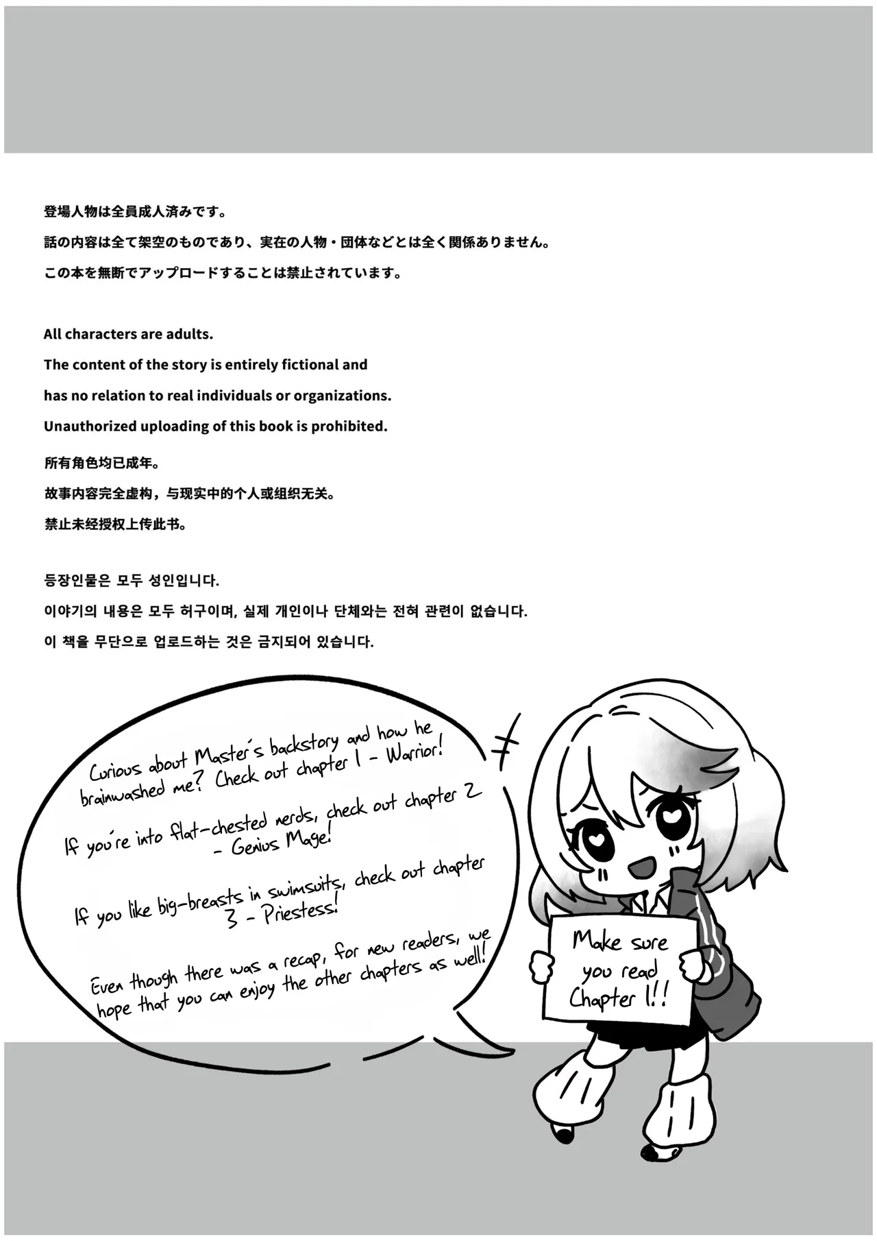 Isekai kara Tensei shita Ore wa Yami no Chikara de Yuusha Party ni Fukushuu suru| After Isekai Reincarnating, I Use Dark Powers To Get Revenge On The Hero Party - Page 8