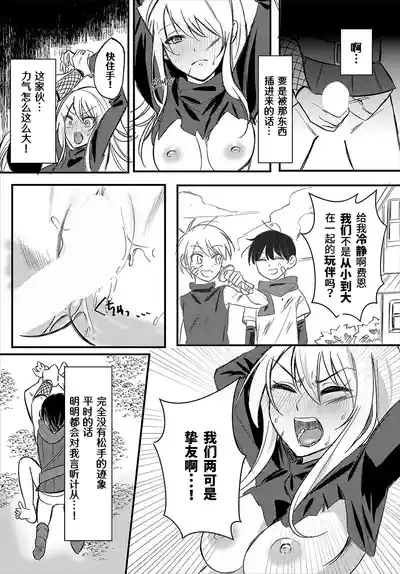 Kaikan mesmerizer 10