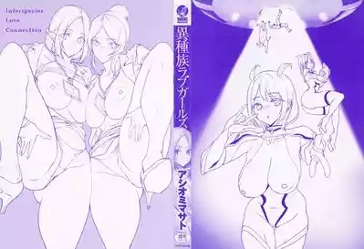 Ishuzoku Love Girls - Interspecies Love Connection + Melonbooks 4P Leaflet 3
