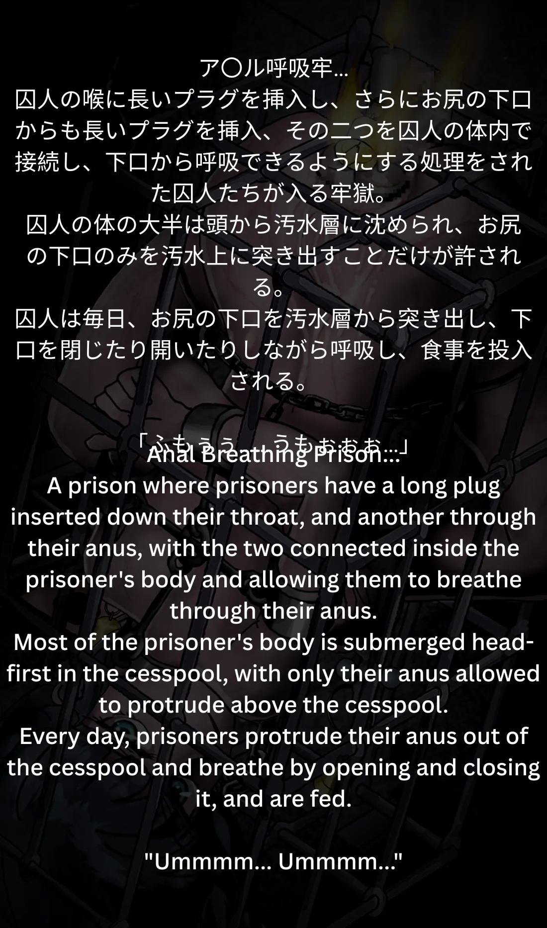 とんでもたまねぎ tamanegi  japanese and english translate - Page 9