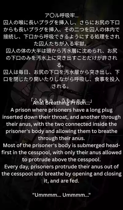 とんでもたまねぎ tamanegi  japanese and english translate 9