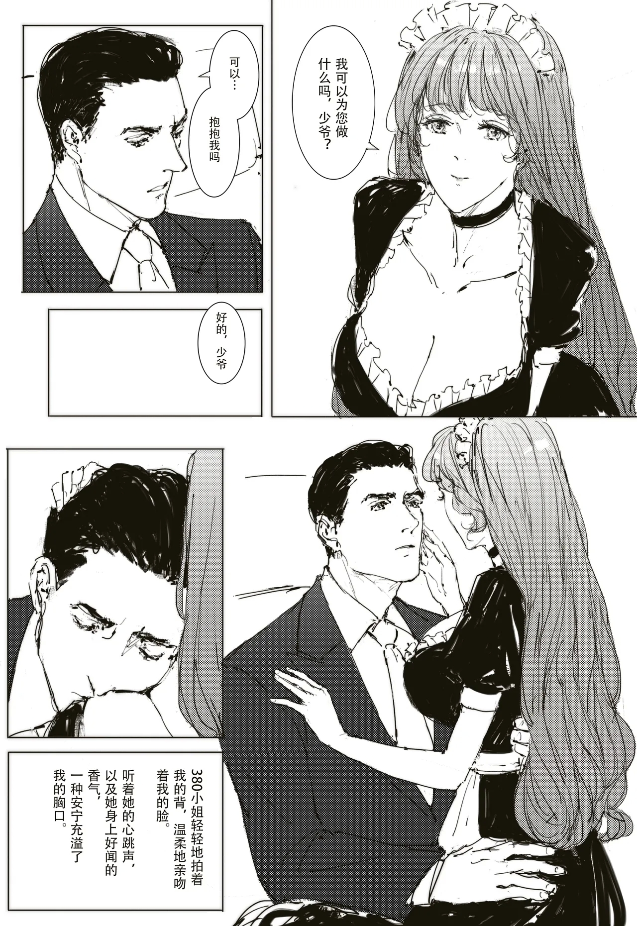 Maid AgreementPart3 - Page 9