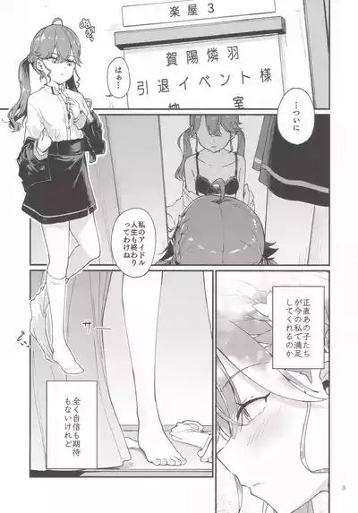 Rinhasai - Thank you RINHA CHAN festival for being the IDOL until now 2