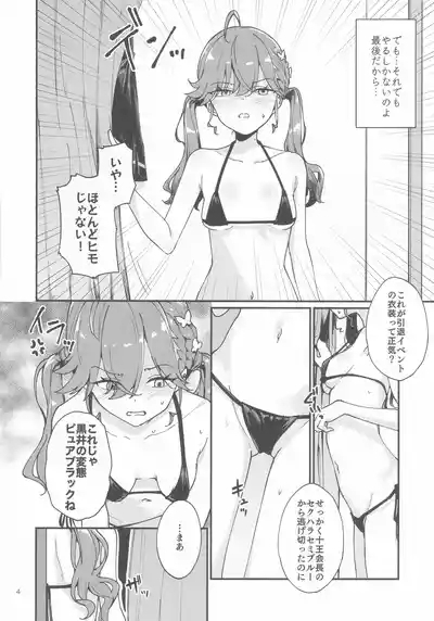 Rinhasai - Thank you RINHA CHAN festival for being the IDOL until now 3