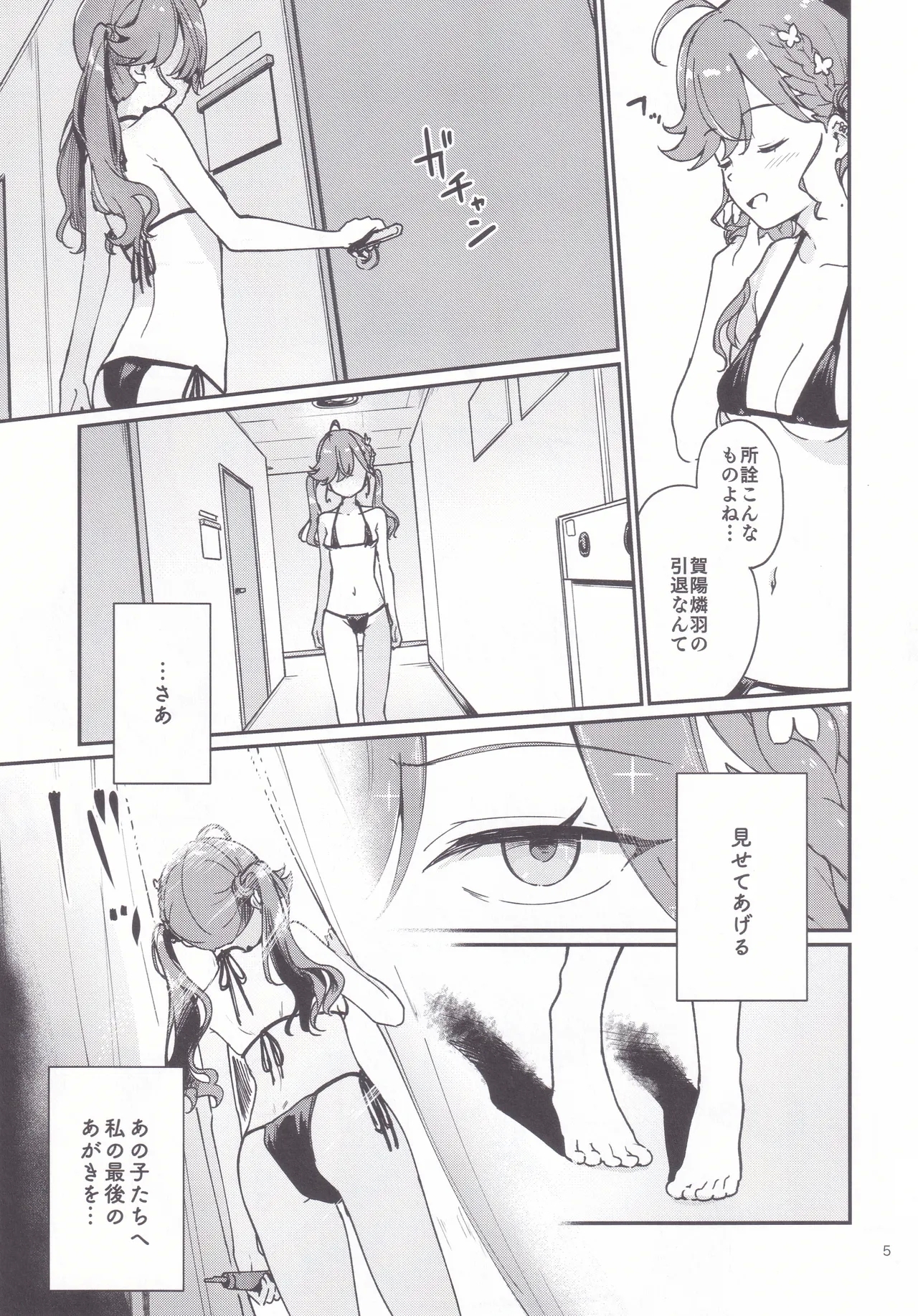 Rinhasai - Thank you RINHA CHAN festival for being the IDOL until now - Page 4