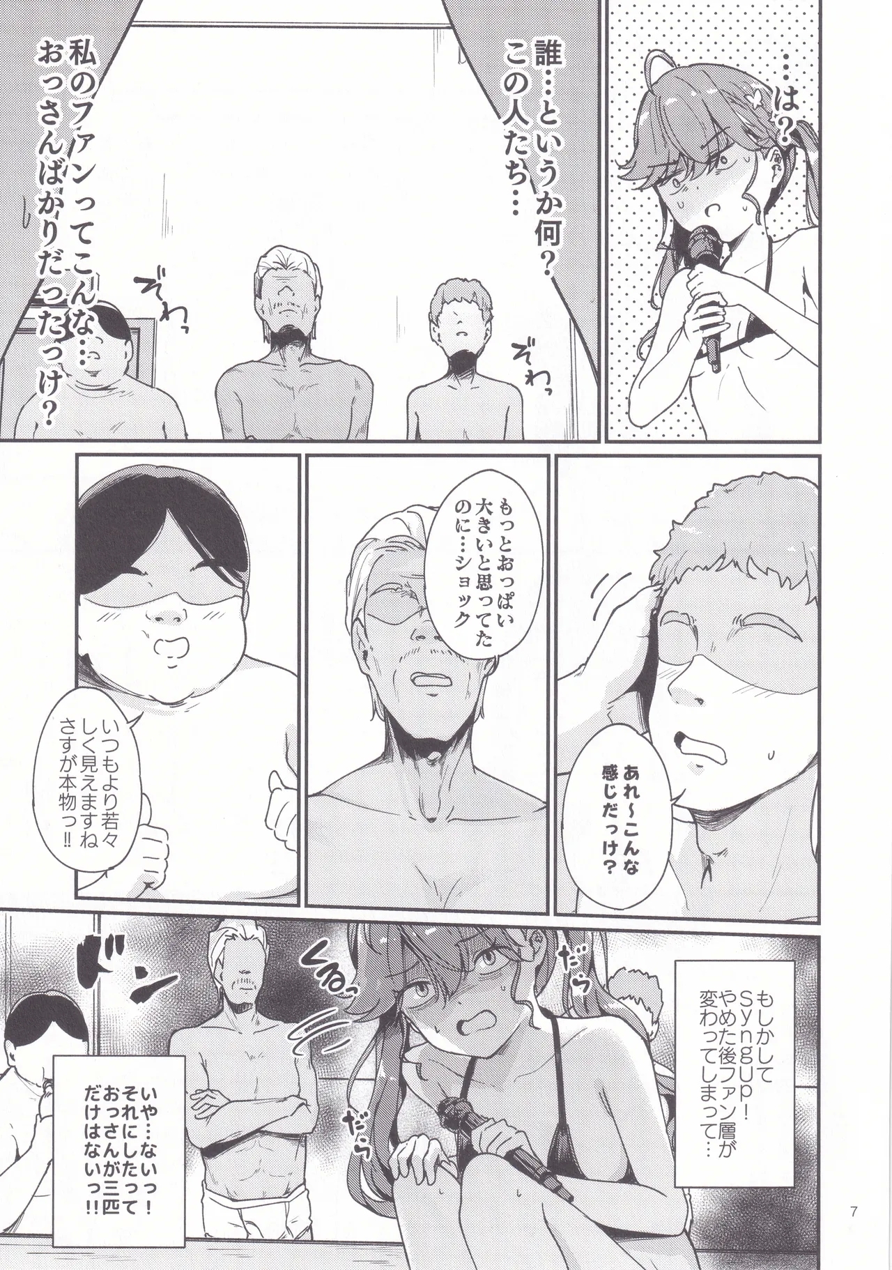 Rinhasai - Thank you RINHA CHAN festival for being the IDOL until now - Page 6