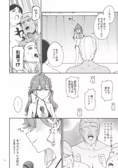 Rinhasai - Thank you RINHA CHAN festival for being the IDOL until now 7