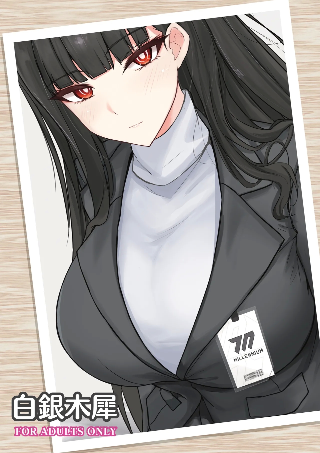 Rio ni Suki nadake丨对莉音欲所欲为 - Page 22